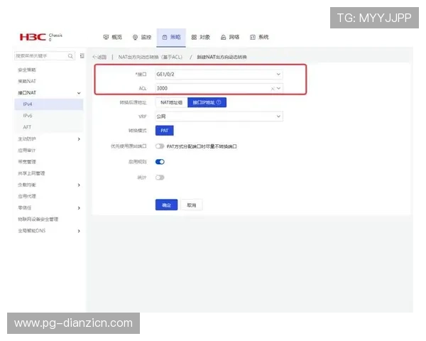 电子PG官网全面升级优化用户界面，打造更加智能化的在线游戏平台