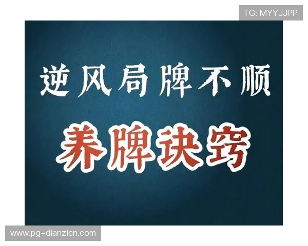 麻将糊了的常见误区及避免方法让你在游戏中稳操胜券