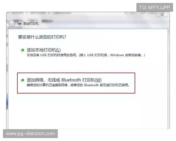 PG国际服下载安装步骤详解及常见问题解决方案推荐