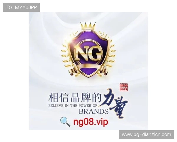 PG娱乐官网注册入口常见问题解答，解决新手玩家在注册过程中遇到的各种疑问