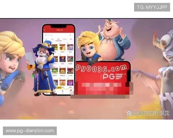 PG娱乐场电子游戏多样化选择满足不同玩家需求提升游戏体验感受