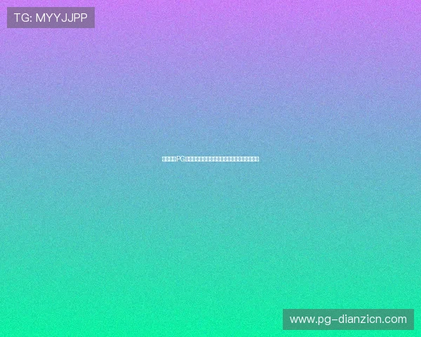 如何通过PG旗舰站快速下载游戏客户端,节省你的宝贵时间